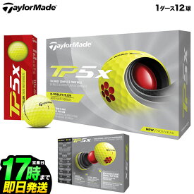 【日本正規品】2021 Taylormade テーラーメイド ゴルフボール TP5x Yellow BALL TP5x イエロー ボール 1ダース(12球)