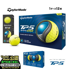 【レビュー書込みで2個増量】【日本正規品】 2024 Taylormade テーラーメイド ゴルフボール TP5 イエロー 1ダース(12球)