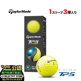 【日本正規品】 2024 Taylormade テーラーメイド ゴルフボール TP5 イエロー 1スリーブ（3球）