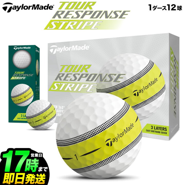 楽天市場】【日本正規品】2022 Taylormade テーラーメイド ゴルフ 