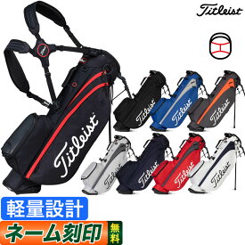 【日本正規品】Titleist タイトリスト ゴルフ TB21SX4 Players 4 スタンドバッグ キャディバッグ 8.5型（1.9kg）キャディーバッグ