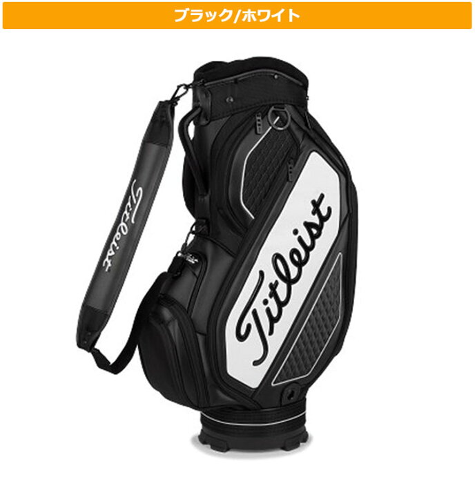 楽天市場】【日本正規品】 Titleist タイトリスト ゴルフ TB20SF4 