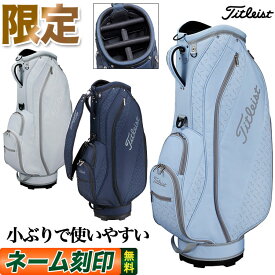 【日本正規品】Titleist タイトリスト ゴルフ CB2SC 数量限定 2022 スプリングコレクション キャディバッグ 9型（47インチ対応）SP Caddie Bag