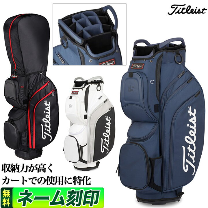 楽天市場】【日本正規品】 2022年モデル Titleist タイトリスト ゴルフ 