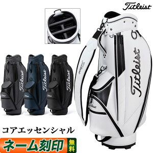 �y���{���K�i�z 2022�N���f�� Titleist �^�C�g���X�g �S���t TB22CTCEK �R�A�G�b�Z���V���� �L���f�B�o�b�O 9�^�i47�C���`�Ή��j�L���f�B�[�o�b�O