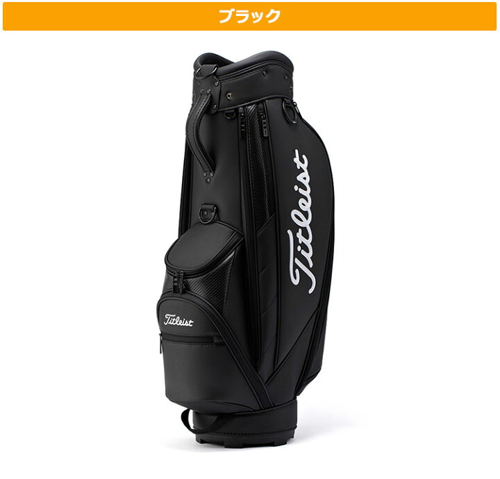 楽天市場】【日本正規品】 2022年モデル Titleist タイトリスト ゴルフ 