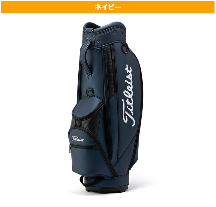 楽天市場】【日本正規品】 2022年モデル Titleist タイトリスト ゴルフ 