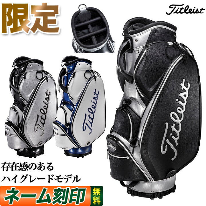 楽天市場】【日本正規品】 Titleist タイトリスト ゴルフ TB22CTSLJ 