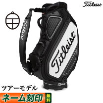 楽天市場】タイトリスト キャディバッグ 限定モデル（ゴルフ｜スポーツ 