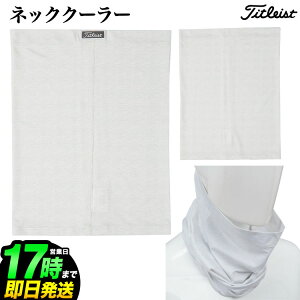 y{Kiz 2022Nf Titleist ^CgXg St AJ2CNG N[O lbNQC^[ lbNN[[