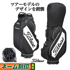 y{Kiz Titleist ^CgXg St TB20CT1 Premium Cart Bag New v~A LfBobO 10^i47C`ΉjdʁF4.0kg LfB[obO