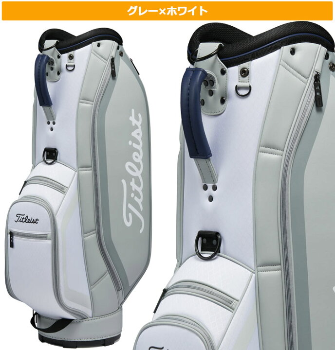 楽天市場】【日本正規品】 Titleist タイトリスト ゴルフ TB23ACBA 