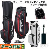 楽天市場】サンデーバッグ タイトリストの通販