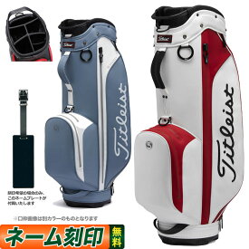 【日本正規品】 Titleist タイトリスト ゴルフ TB23CTPSA Elite Perf 5 StaDry Cart New エリートパフォーマンス5ステイドライ キャディバッグ（限定色） 9.5型（47インチ対応）重量：3.2kg キャディーバッグ