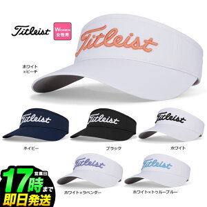 y{Kiz Titleist ^CgXg St TH23WSV Wmn's Sundrop Vsor New EBY ThbvoCU[ ifB[Xj