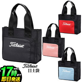 【日本正規品】 Titleist タイトリスト ゴルフ TA23NGDSMTJ N G Dvt Snd Mni Tote New Next Gen 目土袋