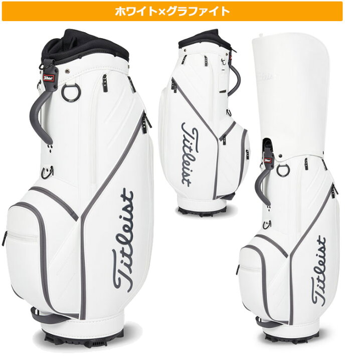 楽天市場】【日本正規品】 2024年モデル Titleist タイトリスト ゴルフ 