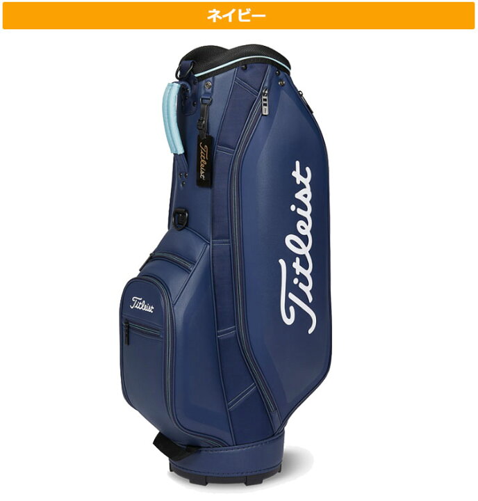 楽天市場】【日本正規品】 2024年モデル Titleist タイトリスト ゴルフ 