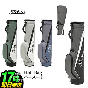 y{Kiz 2025Nf Titleist ^CgXg St TB25PSHB Pursuit Half Bag p[X[g n[tobO L[obO[H83cm aa14cm]