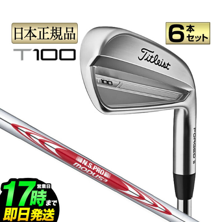 楽天市場】【日本正規品】タイトリスト ゴルフ Titleist 2023年モデル 
