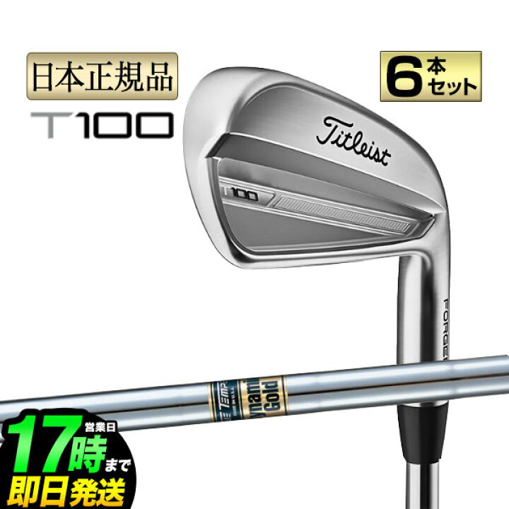 楽天市場】【日本正規品】タイトリスト ゴルフ Titleist 2023年モデル 