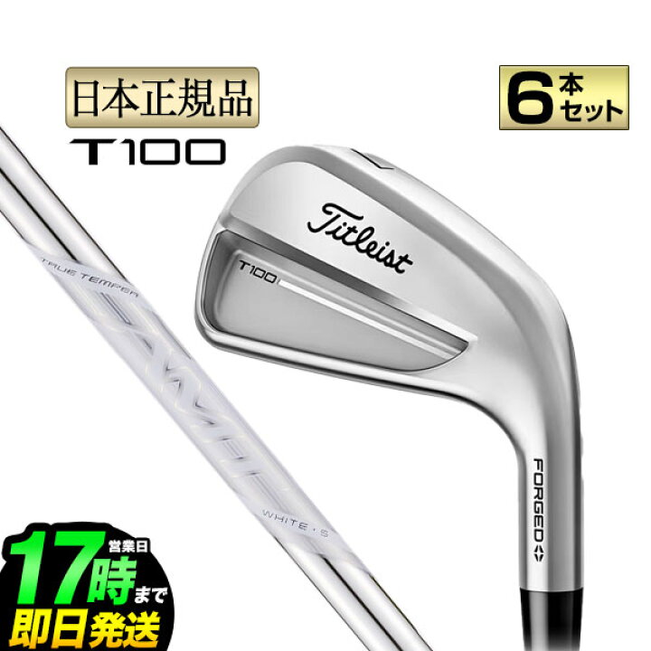 楽天市場】【日本正規品】2025年モデル Titleist タイトリスト ゴルフ 