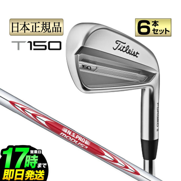 楽天市場】【日本正規品】タイトリスト ゴルフ Titleist 2023年モデル 