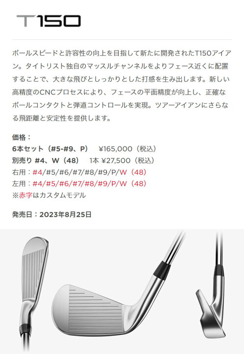 楽天市場】【日本正規品】タイトリスト ゴルフ Titleist 2023年モデル 