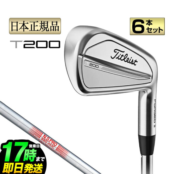 楽天市場】【日本正規品】タイトリスト ゴルフ Titleist 2023年モデル 