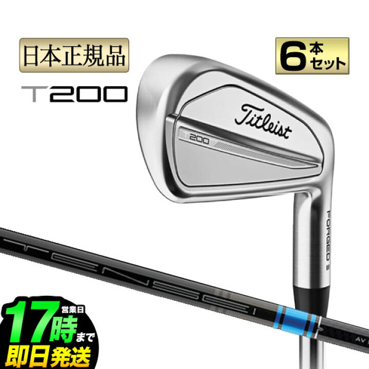 楽天市場】【日本正規品】タイトリスト ゴルフ Titleist 2023年モデル 