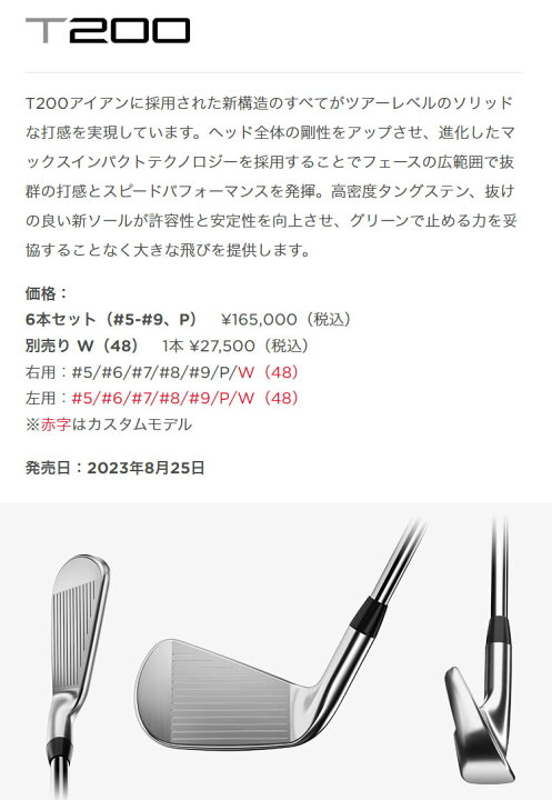楽天市場】【日本正規品】タイトリスト ゴルフ Titleist 2023年モデル 