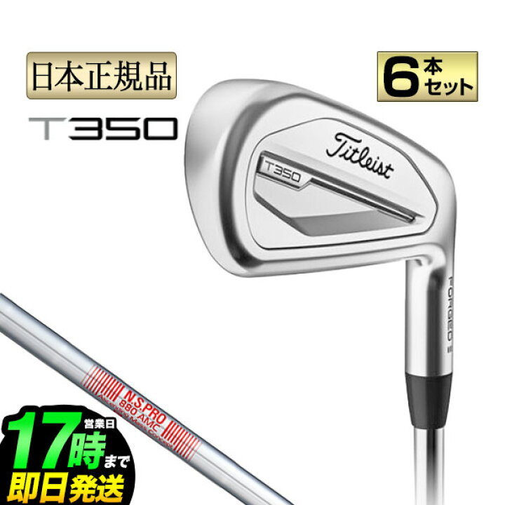 楽天市場】【日本正規品】タイトリスト ゴルフ Titleist 2023年モデル 