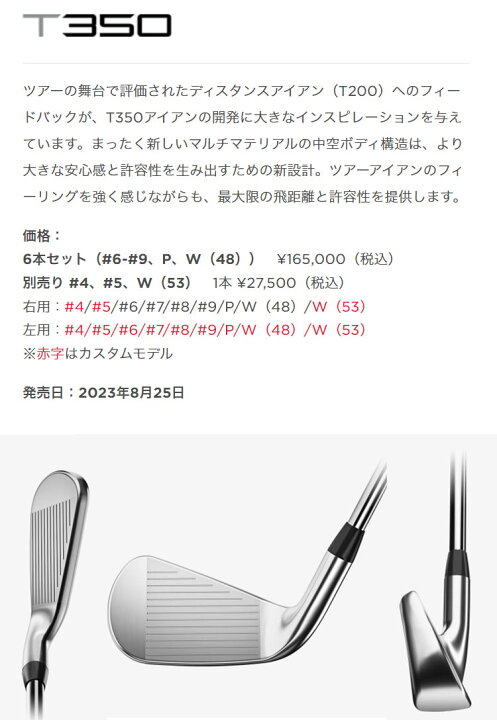 楽天市場】【日本正規品】タイトリスト ゴルフ Titleist 2023年モデル 
