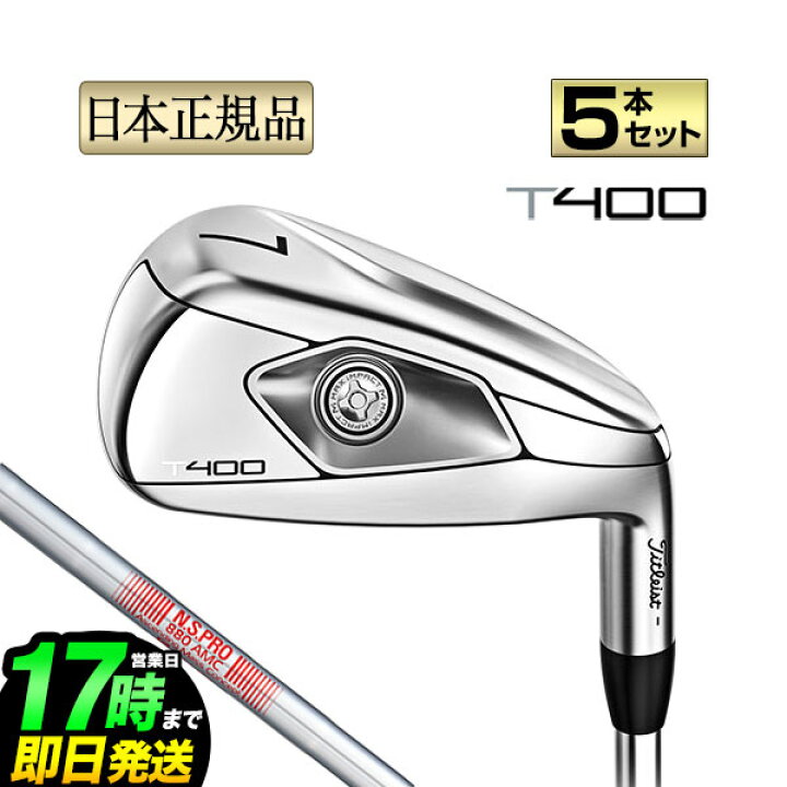 楽天市場】【日本正規品】タイトリスト ゴルフ Titleist 2022年モデル 