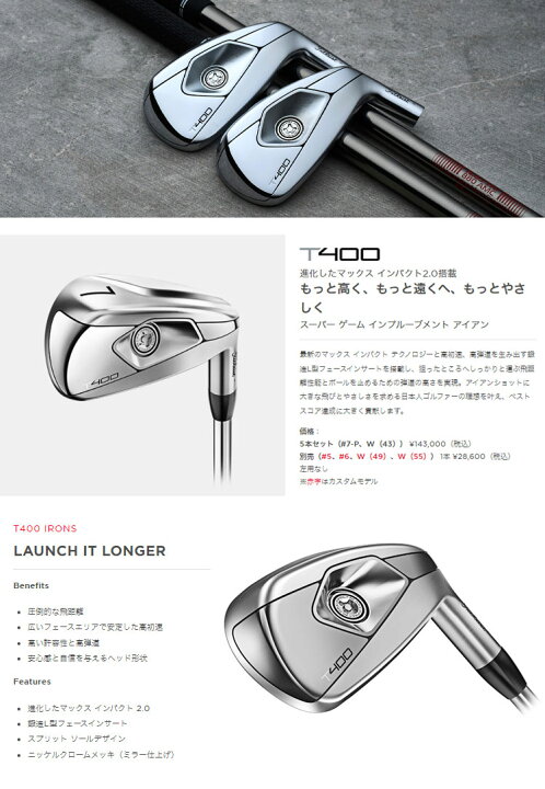 楽天市場】【日本正規品】タイトリスト ゴルフ Titleist 2022年モデル 