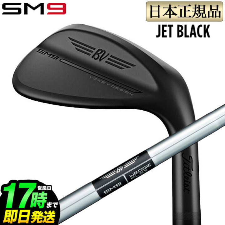 楽天市場】【日本正規品】タイトリスト ゴルフ Titleist 2022年モデル 