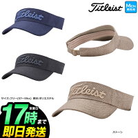 【日本正規品】2018年秋冬TitleistタイトリストゴルフHW8VPクラシックバイザー