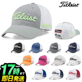 Titleist タイトリスト ゴルフ HJ9CRM ツアー メッシュ キャップ