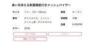2019年モデルTitleistタイトリストゴルフHJ9VRMツアーメッシュバイザー