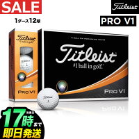 2017年モデルTitleistタイトリストPROV1プロV1ゴルフボール1ダース【ゴルフグッズ用品】