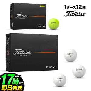 y{Kiz 2025 Titleist ^CgXg St PRO V1 25NEW vV1 St{[ 1_[X