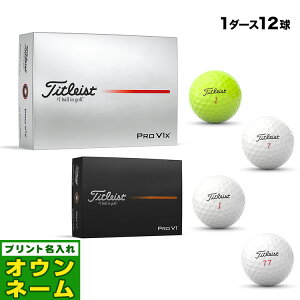 �y�I�E���l�[��������Ή��z�y���{���K�i�z 2025 Titleist �^�C�g���X�g Pro V1/V1x �v���u�C���� �S���t�{�[�� 1�_�[�X