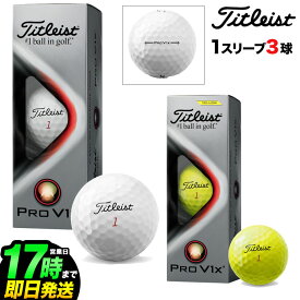 楽天市場 ゴルフボール 1スリーブの通販 楽天市場 ゴルフボール 1スリーブの通販