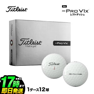 �y���{���K�i�z 2026 Titleist �^�C�g���X�g Pro V1x Left Dash �v��V1x ���t�g�_�b�V�� �S���t�{�[�� 1�_�[�X