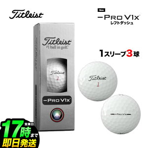 �y���{���K�i�z 2026 Titleist �^�C�g���X�g Pro V1x Left Dash �v��V1x ���t�g�_�b�V�� �S���t�{�[�� 1�X���[�u�i3���j