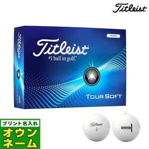 【オウンネーム名入れ対応】日本正規品 2024 Titleist タイトリスト TOUR SOFT NEW ツアーソフト ゴルフボール 1ダース