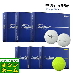 �y�I�E���l�[��������Ή��z�y3�_�[�X�Z�b�g�z 2026 Titleist �^�C�g���X�g Tour Soft �c�A�[�\�t�g �S���t�{�[��