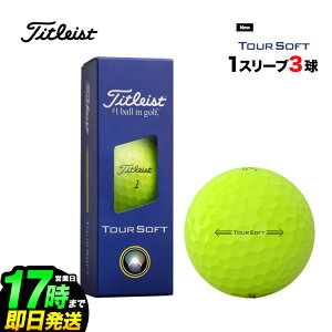 �y���{���K�i�z 2026 Titleist �^�C�g���X�g Tour Soft �c�A�[�\�t�g �C�G���[ �S���t�{�[�� 1�X���[�u�i3���j