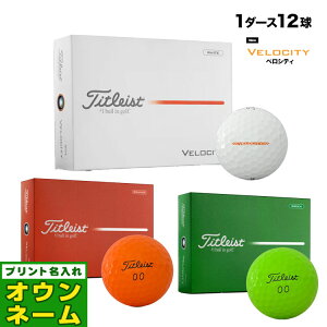 �y�I�E���l�[��������Ή��z�y���{���K�i�z 2026 Titleist �^�C�g���X�g Velocity �x���V�e�B �S���t�{�[�� 1�_�[�X