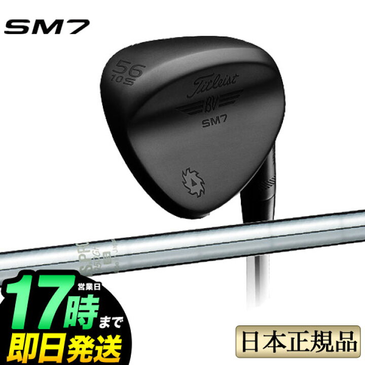 楽天市場】日本正規品 タイトリスト Titleist Vokey Design SM7 Jet 
